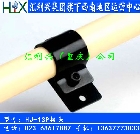 HJ-13P接頭